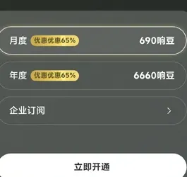 响指HaiSnap