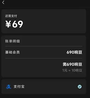 响指HaiSnap