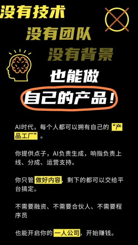 响指HaiSnap