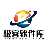 极客软件库3.0版资源下载-极客软件库3.0版最新安卓版下载安装