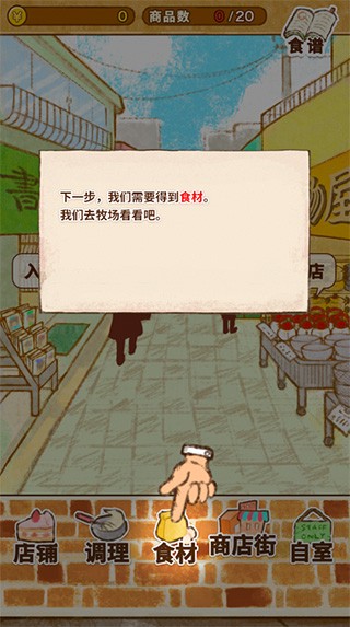 洋果子店Rose面包店开幕了