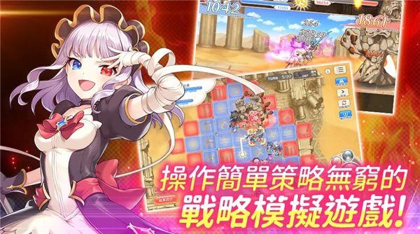 EROLABS传奇四叶草截图4