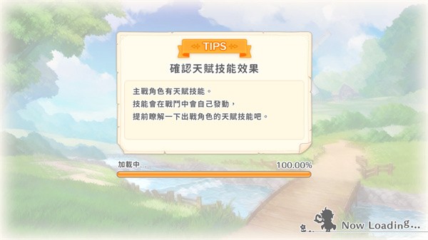 EROLABS传奇四叶草