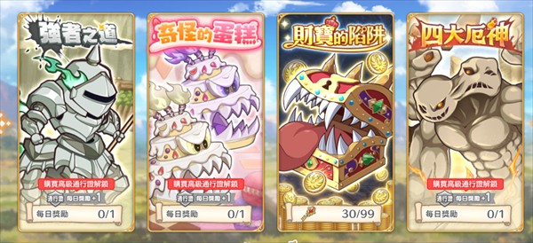 EROLABS传奇四叶草