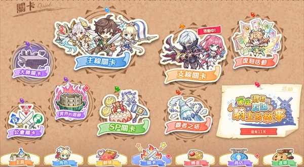EROLABS传奇四叶草
