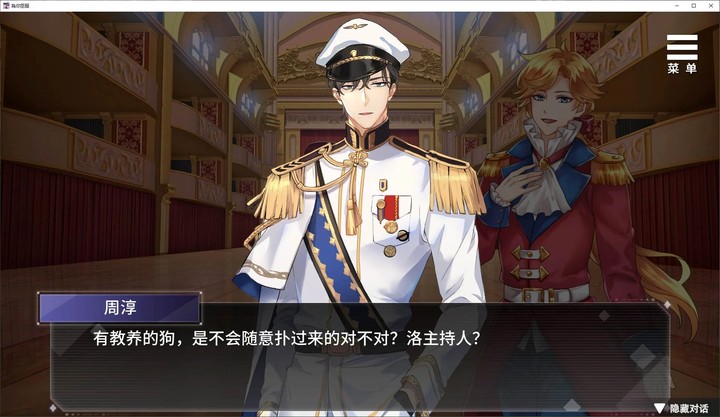 为你臣服正式版