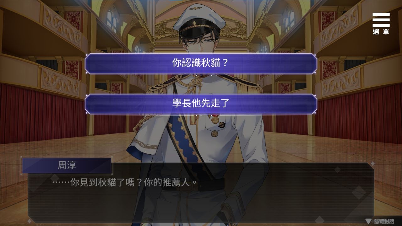 为你臣服正式版