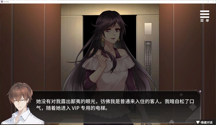 为你臣服正式版