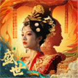 盛世天下女帝篇官网版下载-女王的游戏盛世天下女帝篇手机版下载v11.28