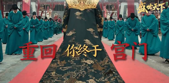 盛世天下女帝篇