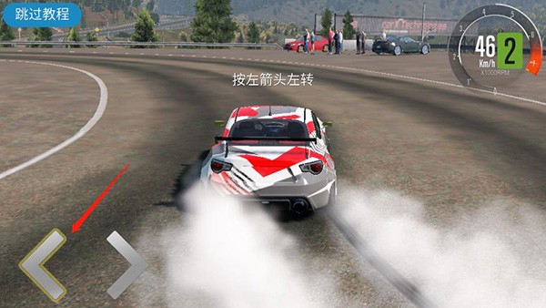 Carx漂移赛车2完美版