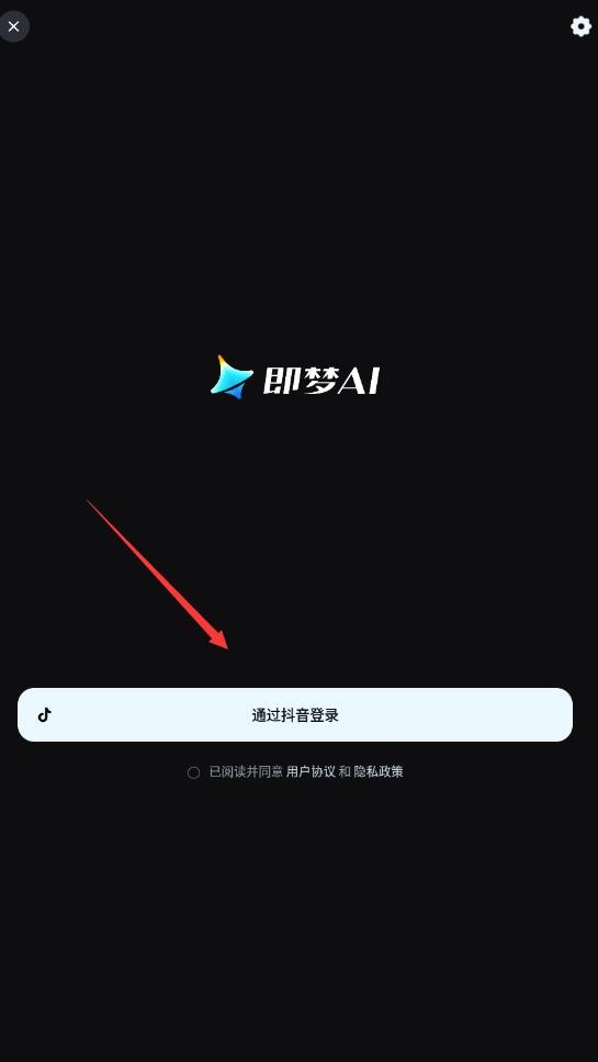 即梦seedance2.0