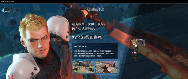 最终幻想7永恒危机汉化版