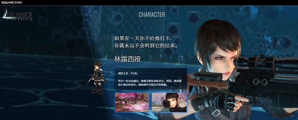 最终幻想7永恒危机汉化版