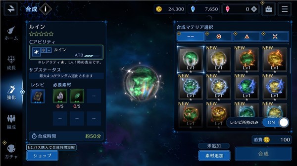 最终幻想7永恒危机汉化版