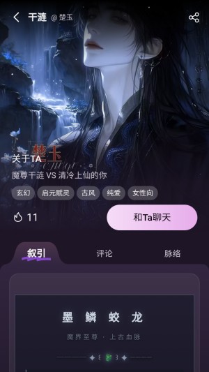 NimooAI聊天