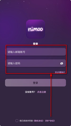 NimooAI聊天