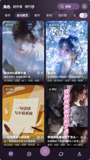 NimooAI聊天