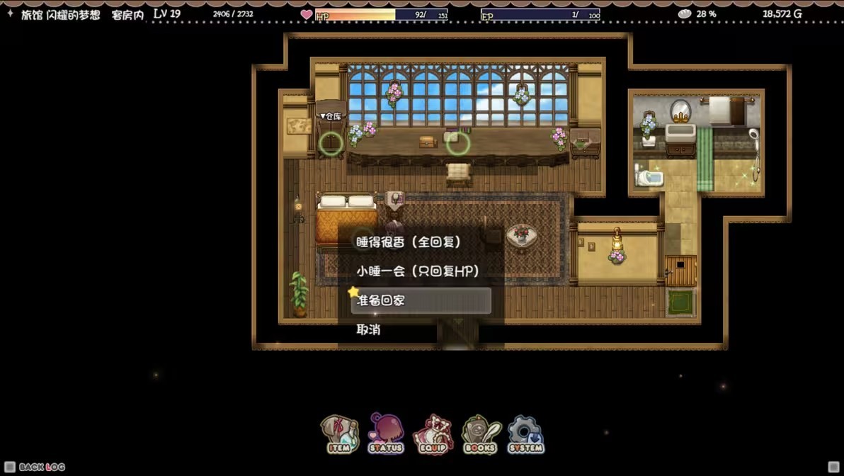 莉可的不可思议差事安卓版