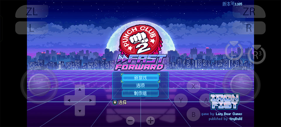 拳击俱乐部2中文版