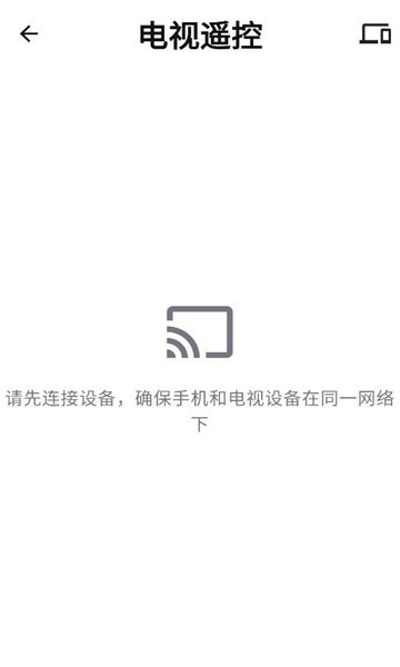 土拨鼠大屏助手TV版