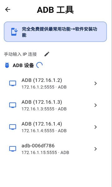 土拨鼠大屏助手TV版
