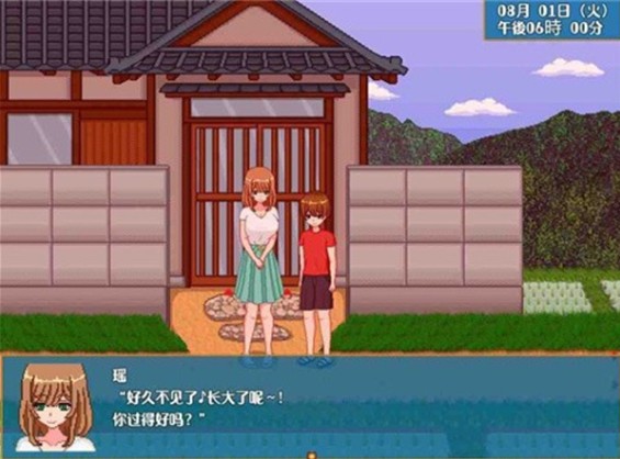 Summer田舍生活汉化版