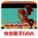 口袋妖怪火红萌娘版