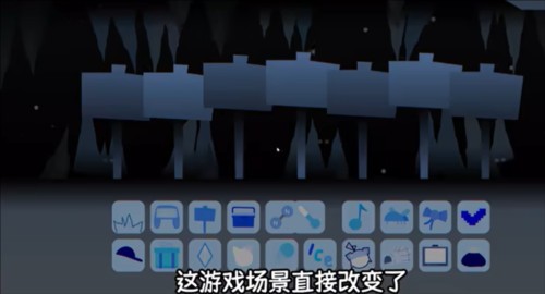 节奏盒子冷若冰霜模组