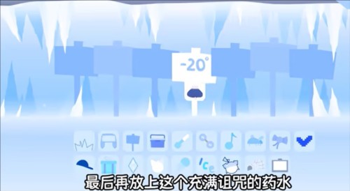 节奏盒子冷若冰霜模组