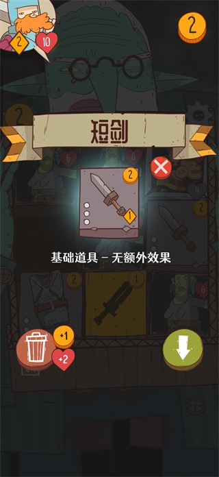 星陨传说流浪者的故事手机版