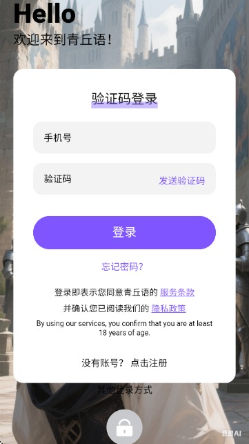 chatqqyai青丘语