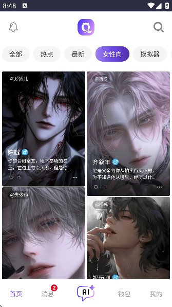 chatqqyai青丘语