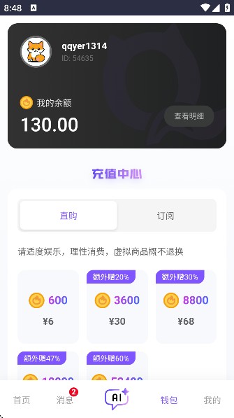 chatqqyai青丘语