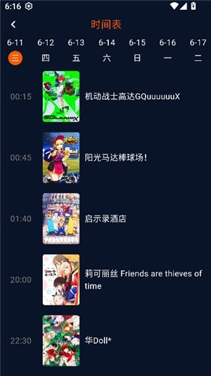 jocy2026囧次元