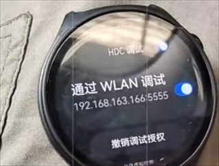 腕上B站完整版