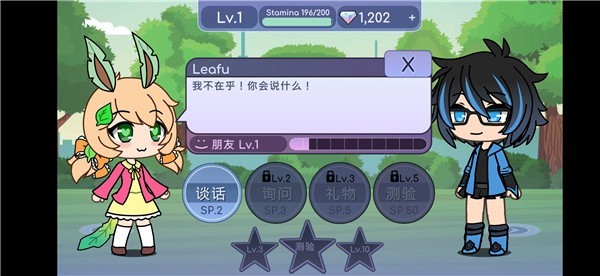 加查扭蛋人生2中文版