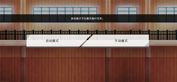 TheSpike排球高手