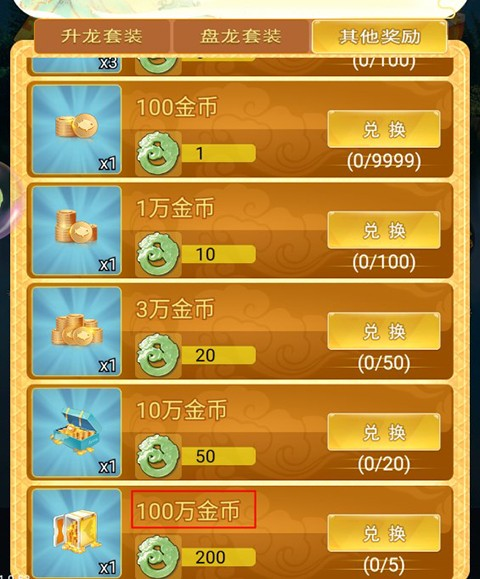 天天钓鱼达人版