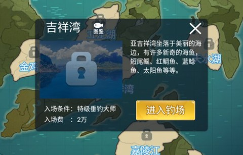 天天钓鱼达人版
