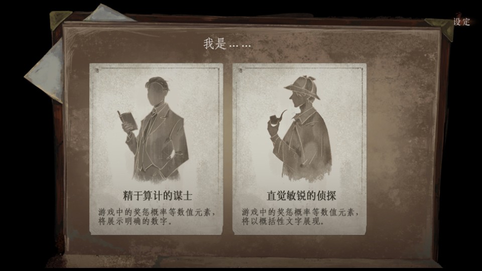 栖云异梦3溯源安卓版