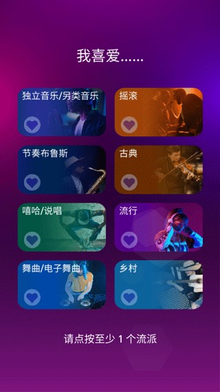 节奏弹球TilesHop