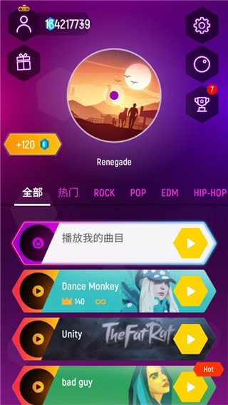 节奏弹球TilesHop