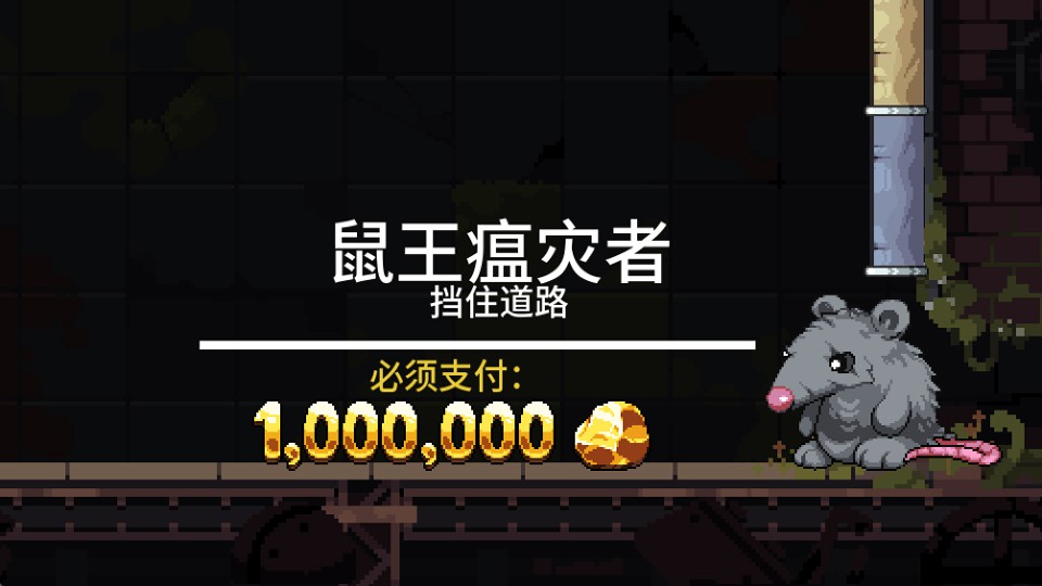 财富磨坊中文版