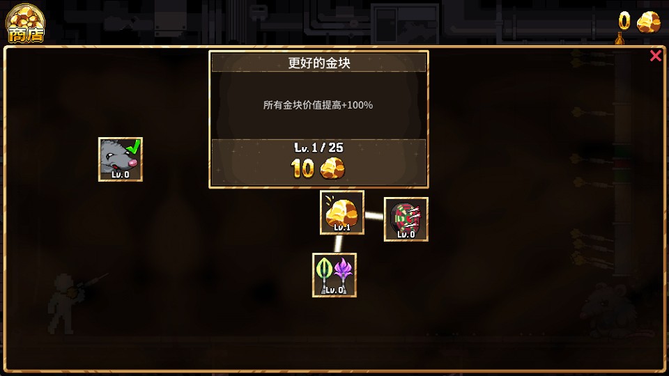 财富磨坊中文版