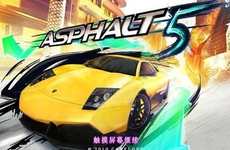 都市赛车5安卓版