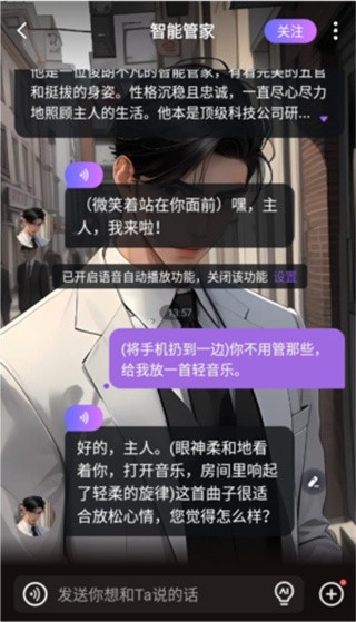 异世界回响旧版本