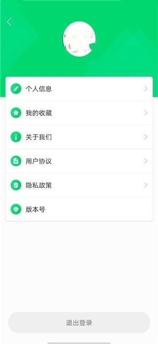 照药镜(药材识别)