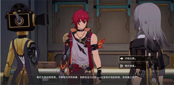 仪玄师傅的试炼安卓版