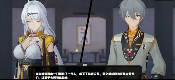 仪玄师傅的试炼安卓版